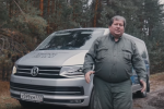 Осеннее путешествие на Дон. Ловля судака. Volkswagen Caravelle.